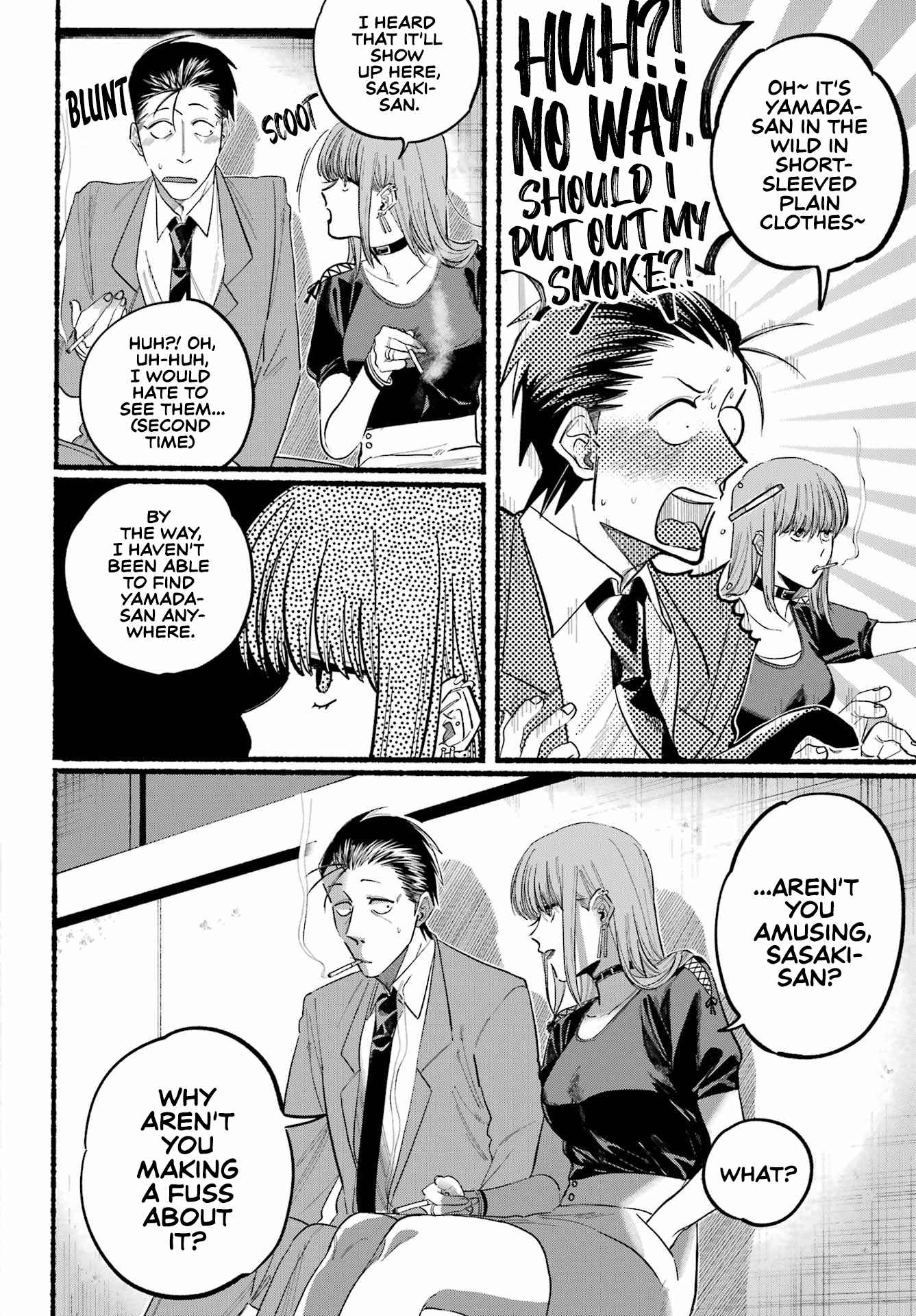 A Story About Smoking at the Back of the Supermarket, Chapter 22 image 08